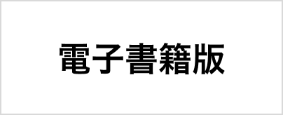 おっさん冒険者ケインの善行 ガンガンonline