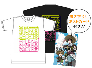 ばらかもん グッズ E Storeにて販売中 Square Enix ばらかもん グッズ E Storeにて販売中 Square Enix