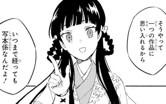 第1話-1