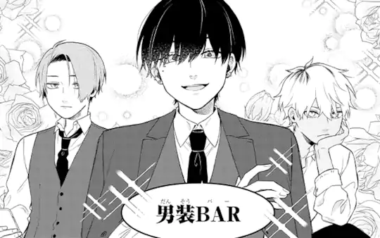 第1話
