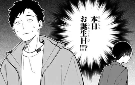第51話