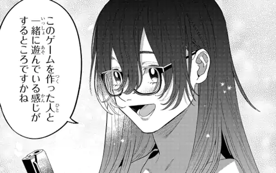 第1話-2