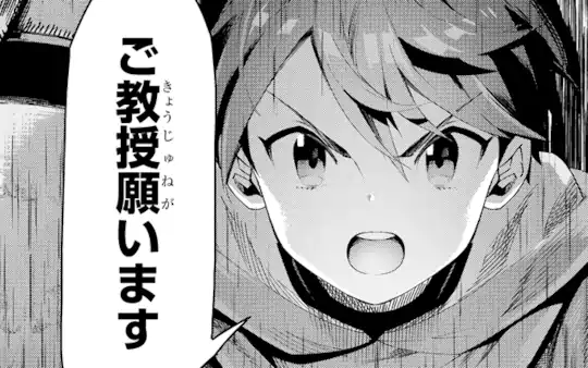 第1話-4