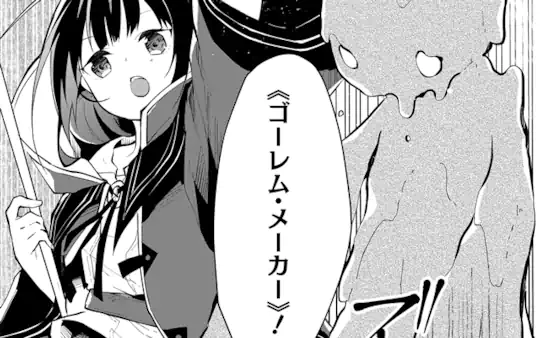 第1話-3