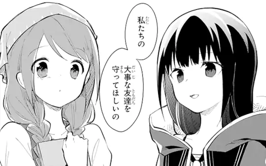 次回更新：未定