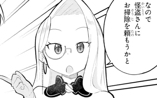 第90話-1