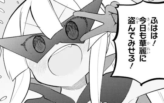 次回更新：6月26日