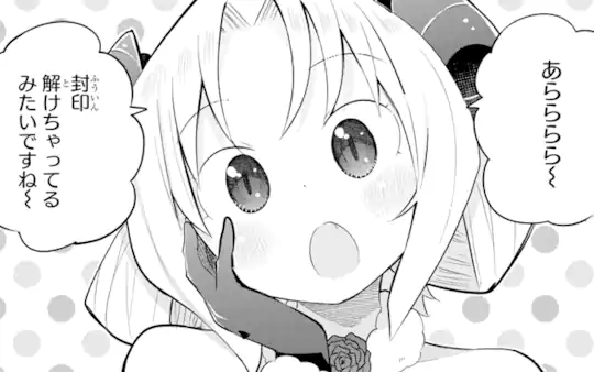 次回更新：10月30日