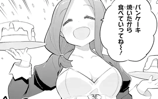 次回更新：3月26日