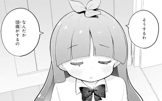 次回更新：6月25日