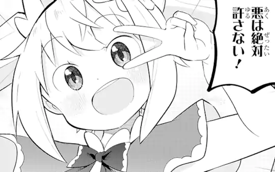 次回更新：9月10日