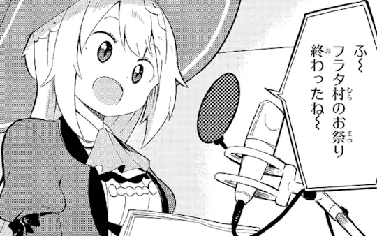 ドラマCD収録レポート