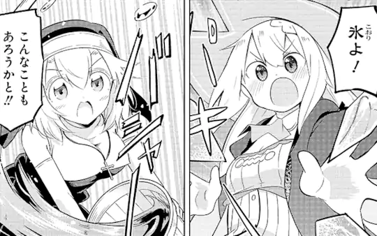 スライム×魔物×邪竜認定コラボマンガ 