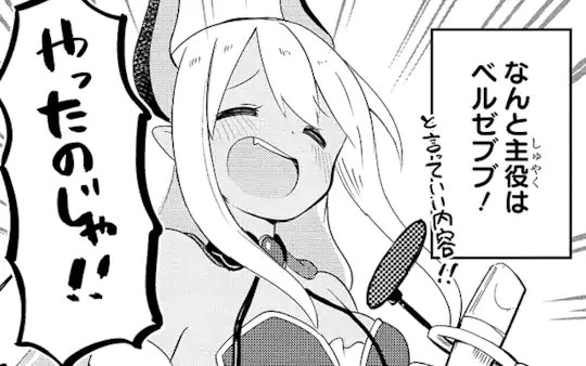 ドラマCD収録レポート第2弾