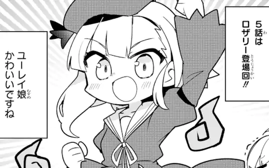 アニメ第5話アフレコレポート!!