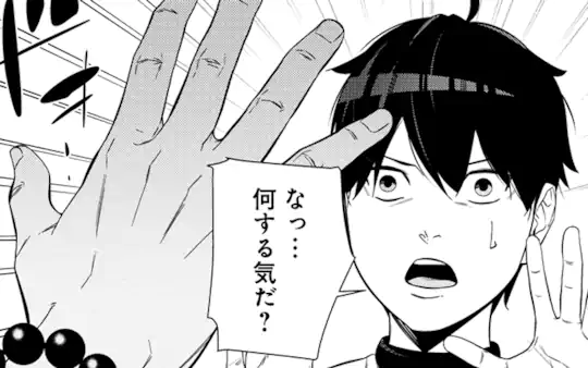 第1話-2