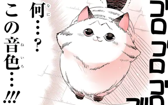 第4話