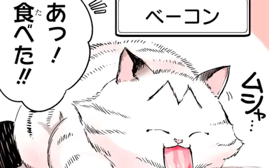 第3話