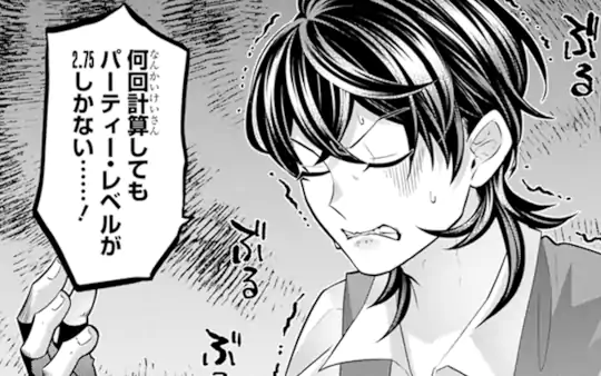 次回更新：6月13日