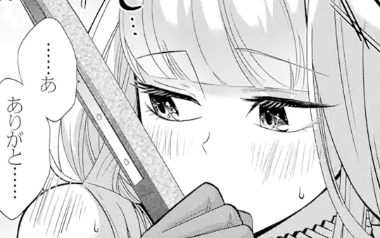 次回更新：3月27日