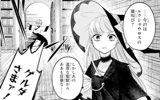 QUEST 30-2