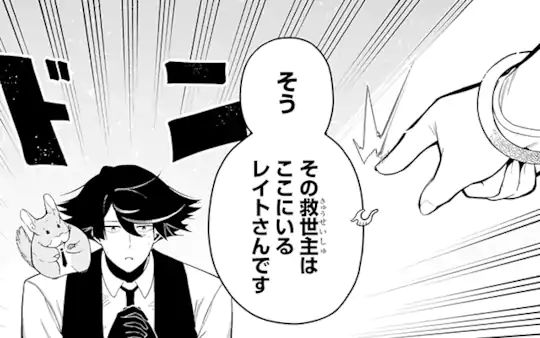 次回更新：5月5日