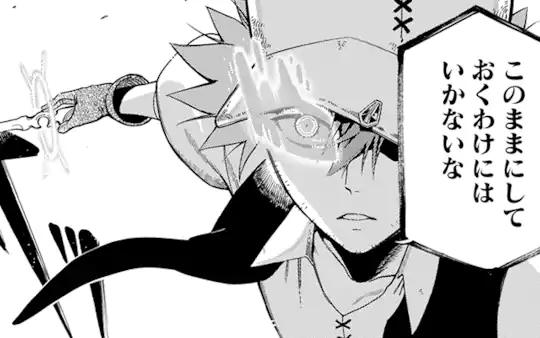 次回更新：12月8日