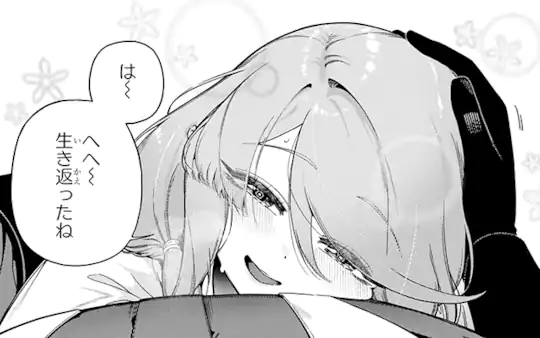 次回更新：10月12日
