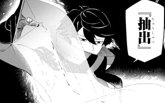 第一話-4