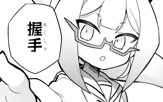 次回更新：未定
※次回更新日を変更いたしました。