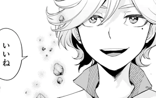 第1話-4