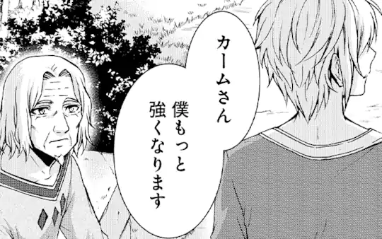 次回更新：9月15日