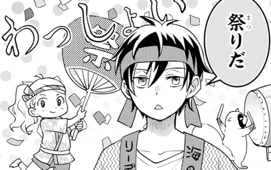 番外編35.5話