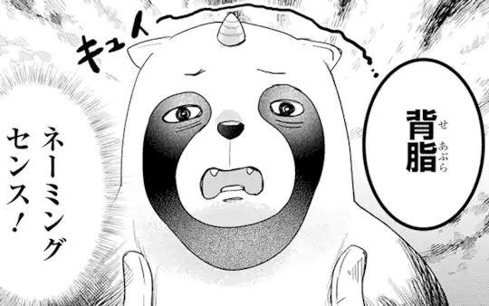 第37話-1