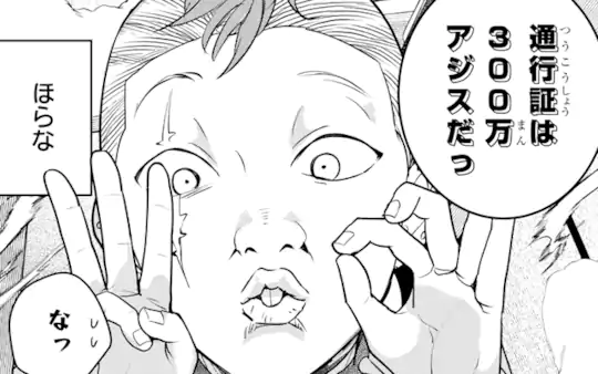 次回更新：11月29日