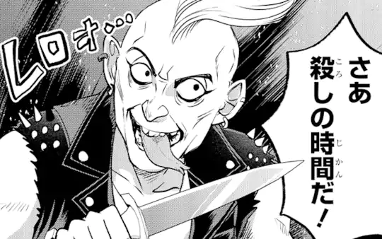第41話-3