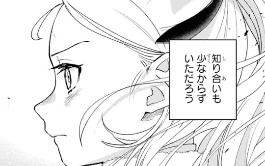 第43話-3
