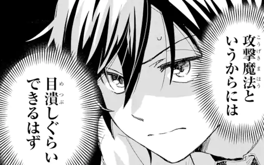 第1話-2