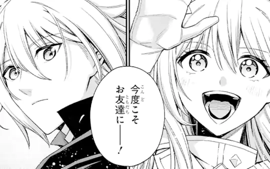 次回更新：9月14日