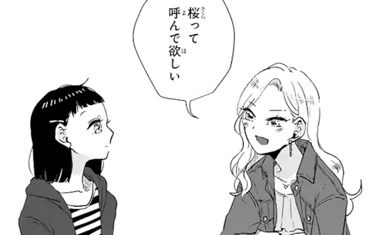 第1話-2