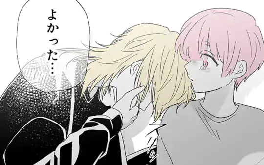 第64話