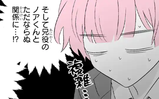 次回更新：11月30日