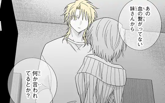 次回更新：3月8日