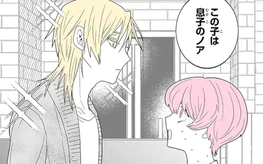 第1話