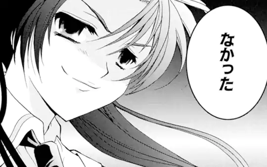 鬼隠し編 第1話-4