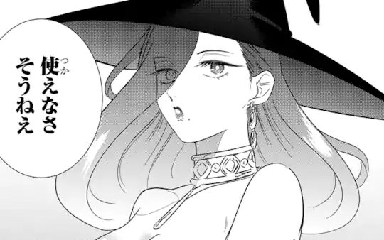特別読切