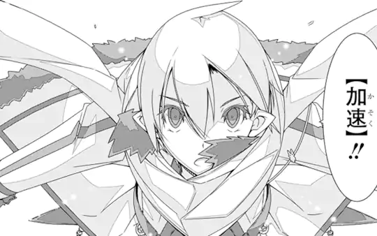 次回更新：11月25日