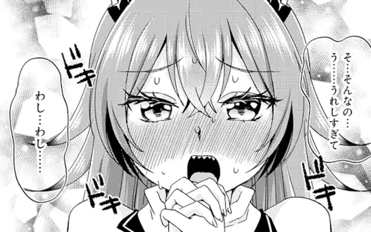 次回更新：7月8日