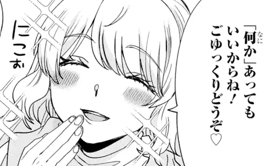 第48話-1
