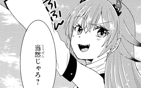 次回更新：2月24日